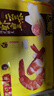 湾仔码头港式鲜美大虾皇云吞315g20只馄饨早餐夜宵速食冷冻混沌年货送礼 实拍图