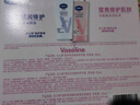 凡士林【超值礼盒装】护手霜套装50mlx2+30ml特润+焕亮保湿滋润持久留香 实拍图
