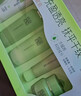 百雀羚（PECHOIN）套装 草本精粹惊喜礼盒 补水爽肤水乳液面霜洗面奶护肤化妆护肤品 【爆款套装】洗面奶+爽肤水+乳液+面霜 实拍图