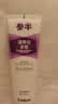 参半深导白牙膏 美白深层去渍增白清新口气SP7胶盒款100g全新包装上新 实拍图