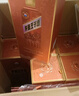 茅台 王子酒 酱香经典（2.0）53度 500ml*6 整箱装（年份随机） 实拍图