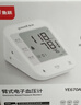 鱼跃（Yuwell）销量第一医用高精准电子血压计血压仪670A测血压仪器家用老人年货 实拍图