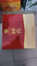 泸州老窖国窖1573 经典516礼盒 浓香型白酒 52度 516ml*2瓶 礼盒装 实拍图