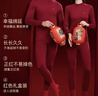 猫人【鹅绒天丝】2026本命年马年女羊绒保暖内衣红色礼物结婚情侣套装 实拍图