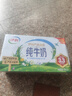 伊利【新鲜日期】纯牛奶250ml*24盒 优质乳蛋白 严选牧场 年货礼盒装 实拍图