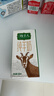 牧羊人纯羊奶160ml*16盒礼盒装 吐根堡纯羊奶儿童学生早餐奶年货送礼 实拍图