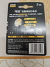 传应南孚 CR2032纽扣电池2粒 精装 3V锂电池适用大众奥迪现代等汽车钥匙手表小米盒子等（单件包邮） 实拍图