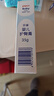 贝亲（Pigeon）婴儿护臀膏 新生儿护臀膏 屁屁霜屁屁乐 35g IA149- 实拍图