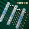艾杰普鹅毛棒采耳工具套装掏耳朵神器掏耳勺打耳朵毛毛棒独立包装10袋 实拍图