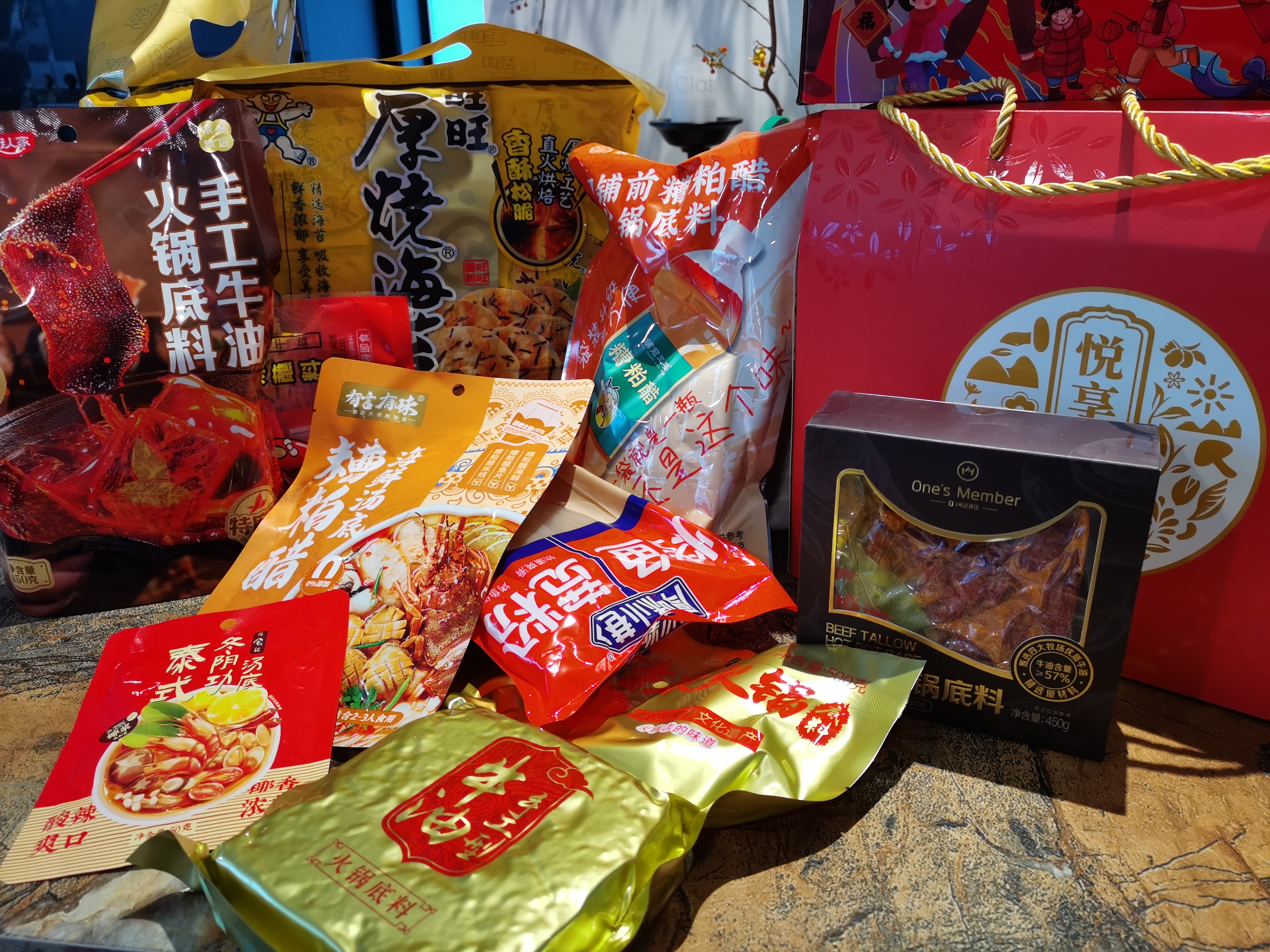十吉重庆火锅底料500g袋装特辣正宗四川家用牛油麻辣烫冒菜香锅调料 实拍图