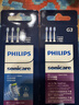飞利浦（PHILIPS）电动牙刷头官方原装适配钻石7/9/AI系列刷柄清洁护龈亮白 3支装HX9053/HX9063两款型号随机 白色 实拍图