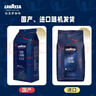 拉瓦萨（LAVAZZA）经典意式咖啡豆商用咖啡CREMA E AROMA意式醇香咖啡豆1kg新鲜烘焙 实拍图