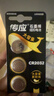 传应南孚石墨烯CR2032纽扣电池5粒3V锂电池适用大众奥迪宝马等汽车钥匙遥控器小米盒子耳温枪等cr2032 实拍图