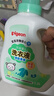 贝亲（Pigeon）婴儿洗衣液宝宝儿童专用酵素去污无酒精(清新果香)3L囤货装 实拍图