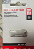 闪迪（SanDisk）256GB USB3.2 U盘 CZ74 读速高达400MB/s 金属高速u盘 安全加密 学习办公投标大容量优盘 实拍图