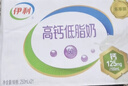 伊利高钙低脂牛奶 250ml*21盒 加25%钙 早餐伴侣 年货礼盒装 实拍图