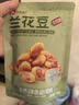 良品铺子 牛肉味兰花豆120g 坚果炒货 休闲零食干果小吃豆类蚕豆 实拍图