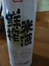 生龙孝感特产鲜榨荔枝米酒汁1L*2低度微醺甜酒酿米酿醪糟汁糯米酒大罐 实拍图