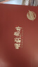西湖江南龙井绿茶叶礼盒装特级龙井年货送礼品高档老丈人长辈领导新年礼物 实拍图