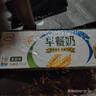 伊利早餐奶麦香味 250ml*24盒 浓香麦片早餐伴侣 年货礼盒装 11月底产 实拍图