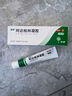 丽芙阿达帕林凝胶16g/盒第三代维a酸乳膏医用祛痘印修复淡化痘印痘坑修复祛痘药膏去黑头收缩毛孔粗大修复 实拍图