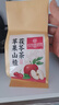内廷上用北京同仁堂苹果山楂茶茯苓祛解湿腻水果冷泡减重养生茶120g 实拍图