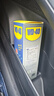 WD-40除锈剂wd40润滑油机械防锈螺丝松动门窗锁自行车链条清洁剂400ml 实拍图