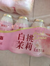 优乐多乳酸菌饮品 白桃茉莉味 益生菌早餐酸奶 100ml*20瓶 饮料 实拍图