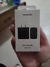 三星 Samsung 25W原装旅行充电头适配安卓手机平板快充氮化镓加速充电器Type-C黑色 2025款 实拍图