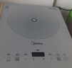 美的（Midea）家用电磁炉电陶炉电池炉2200W大功率猛火新型电磁灶一体微晶面板爆炒炒菜智能定时火锅炉MC-E22B60 实拍图