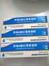 童诺 异维A酸红霉素凝胶10g/支*3盒装 实拍图