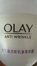 玉兰油（OLAY）活肤菁华面霜50g抗皱紧致抗衰老护肤品保湿面霜新年礼物送女友 实拍图