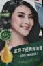 五贝子新品促销经典款款染发剂自己在家染发剂膏盖白发男女染发 5.75天然咖啡（升级版经典款） 实拍图