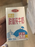 三元特品脱脂纯牛奶整箱250ml*24盒 0脂肪 健身搭档 年货送礼 实拍图