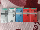 冈本（OKAMOTO）避孕套 skin量贩组合装40片 男女用超薄安全套套成人情趣计生用品 实拍图