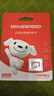 移速（MOVE SPEED）JOY联名款128GB TF（MicroSD）存储卡U3 V30 A1C10手机平板高速内存卡行车记录仪监控摄像头游戏机 实拍图