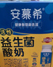 伊利【新鲜日期】安慕希AMX利乐冠旋盖装益生菌酸奶200g*10盒 礼盒装 实拍图