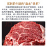 月盛斋【冰鲜牛肉】国产牛腿肉1斤 内蒙牛肉生鲜鲜肉 中华老字号 实拍图