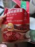 金惟他五红减糖混合即食麦片谷物燕麦片速食早餐冲饮谷物营养代餐560g 实拍图
