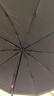 京东京造小黑伞 三折晴雨伞便携晴雨两用加固防晒防紫外线遮阳伞23寸105cm 实拍图