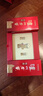 泸州老窖特曲 老字号第十代 浓香型白酒 52度500ml*2 传承礼盒 送礼含酒具 实拍图