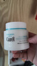 珂润（Curel）保湿滋润乳霜70g 加量装面霜保湿霜敏感肌适用成毅代言新年礼物 实拍图