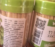 双枪（Suncha）一次性竹牙签筒500支罐装家用剔牙棒（新老随机发货） 实拍图