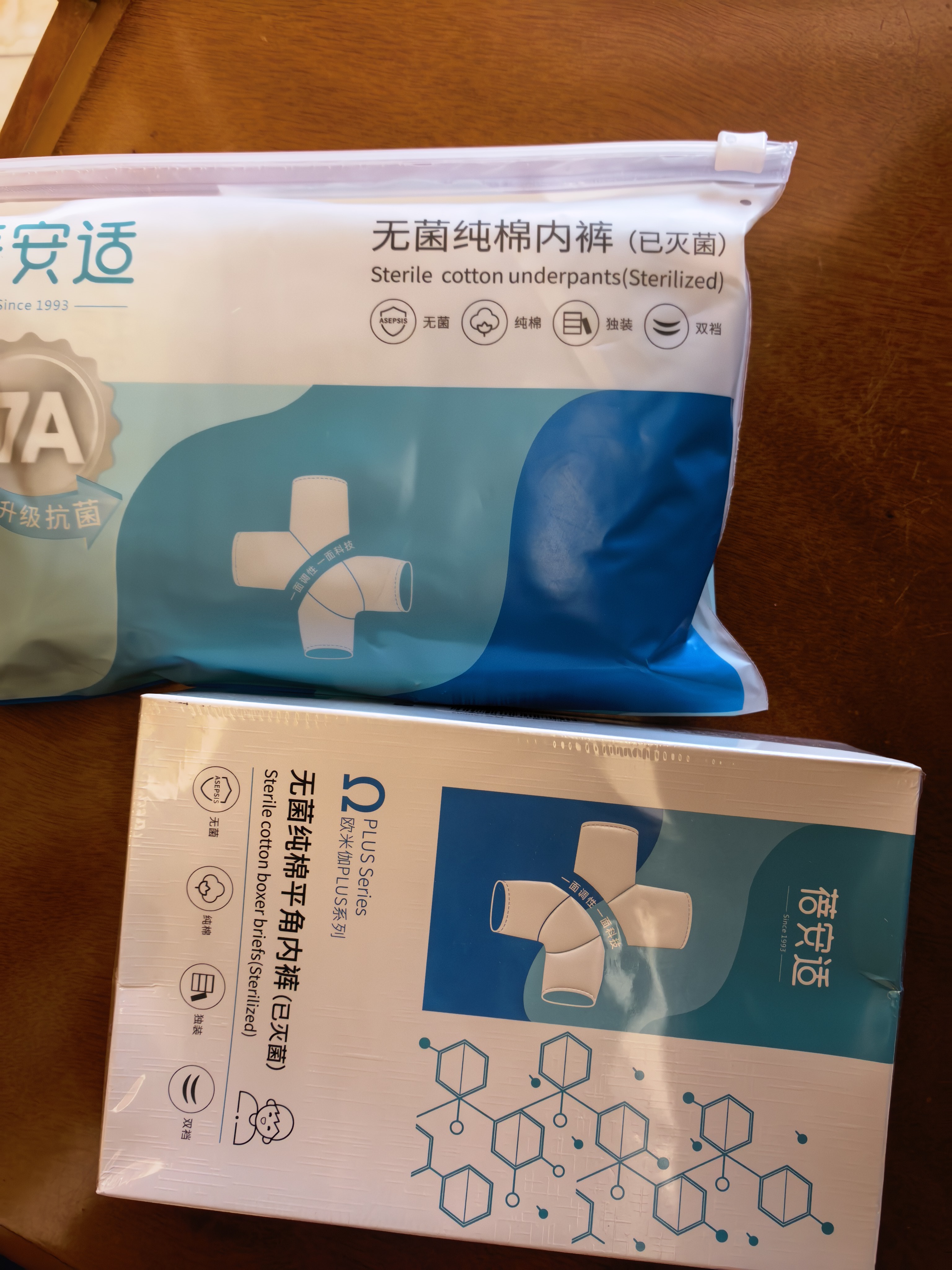 蓓安适一次性内裤男士平角纯棉【7A级抗菌】无菌大码免洗日抛3XL 实拍图