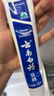 云南白药牙膏经典系列套装 清新口气护龈改善牙龈问题留兰香型180*3家庭装 实拍图