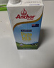 安佳（Anchor）3.6g蛋白质 全脂牛奶 250ml*24盒 新西兰原装进口草饲 实拍图