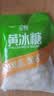 唐仁集黄冰糖500g 1斤 多晶蔗糖老冰糖 烘焙泡茶甜汤厨房调味食品 实拍图