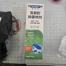 Dr.Riley百部酊虱子药儿童头虱去除头发虱卵阴部男女私处专用立净抑菌喷剂 实拍图