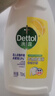 滴露（Dettol）衣物除菌液 消毒液 柠檬3L 99.9%杀菌除螨内衣儿童衣物可配洗衣液 实拍图