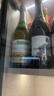 艾加（JW）无醇起泡葡萄汁无酒精西班牙原瓶0度红白气泡三八节女神礼物热门 实拍图